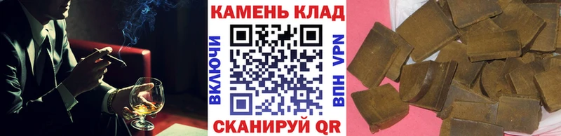 Все наркотики Чаплыгин Конопля  Alpha PVP  COCAIN  ГАШИШ  Меф мяу мяу 