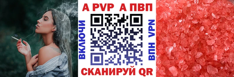 блэк спрут как зайти Чаплыгин А ПВП кристаллы