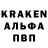 Кодеиновый сироп Lean Purple Drank Holy Preacher