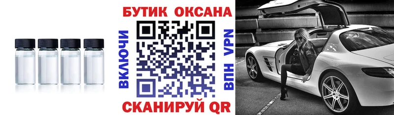 Бутират BDO 33%  hydra как войти  Чаплыгин 