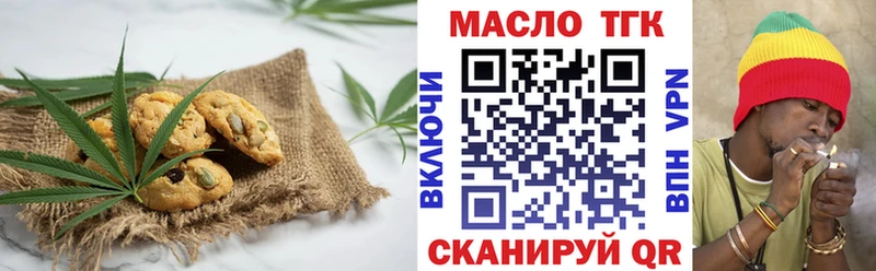 Canna-Cookies марихуана  Чаплыгин 