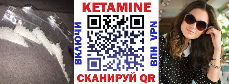 mega ТОР  Чаплыгин  КЕТАМИН VHQ 
