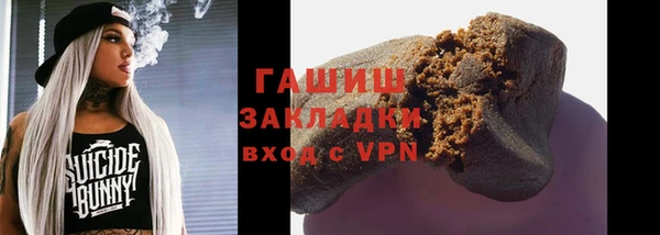 гашик Кинешма