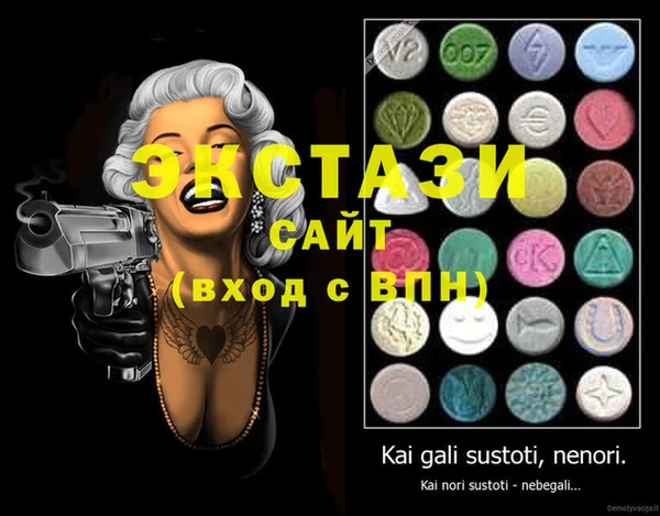 прущие грибы Алексин