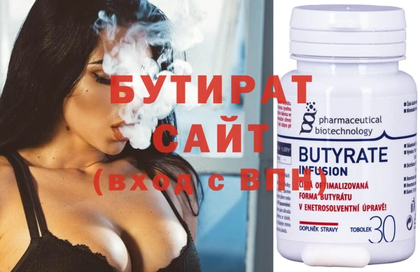 соль ск Киреевск