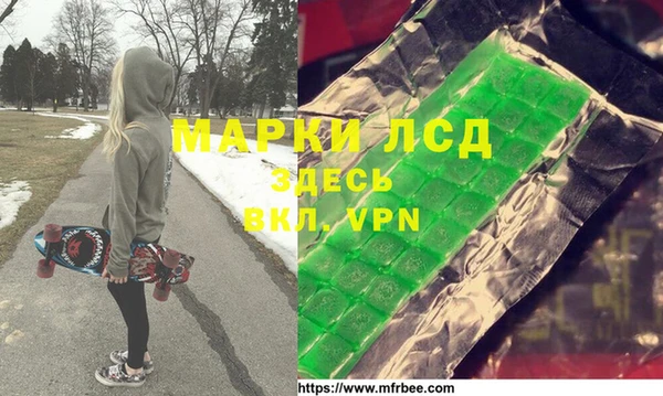 соль ск Киреевск