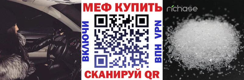 МЕФ  Чаплыгин