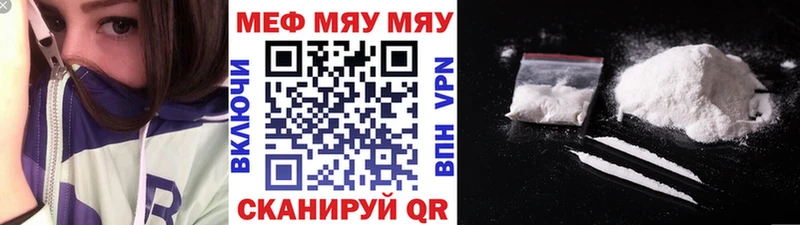 купить   Чаплыгин  Меф кристаллы 