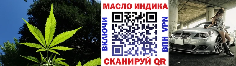ТГК концентрат  что такое   Чаплыгин 